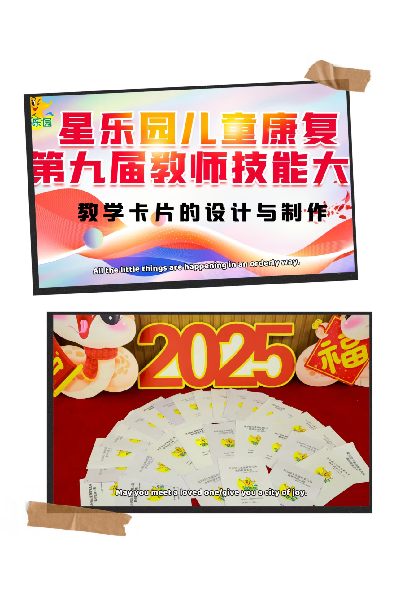 1737512887173467.jpg