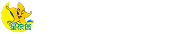 锦州市星乐园儿童康复中心、锦州自闭症、锦州孤独症、儿童自闭症、孤独症治疗